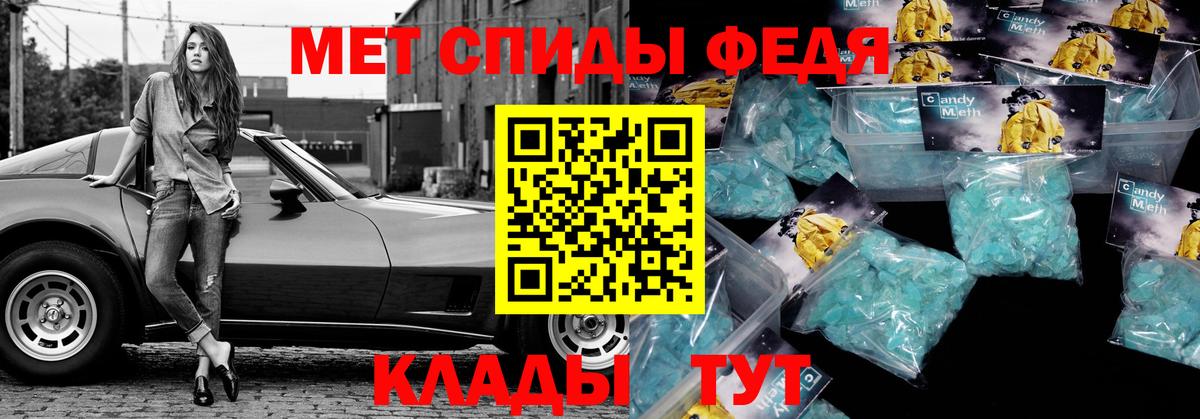 Холмск  АМФЕТАМИН Premium  АМФ  Вход с VPN  АМФЕТАМИН 