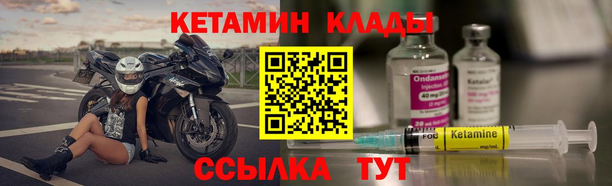 OMG вход  Кетамин VHQ  Вход с VPN  дарк нет какой сайт  Холмск  Кетамин VHQ 