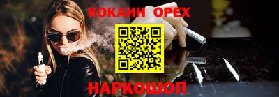трава Ижевск