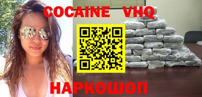 MESCALINE Иваново