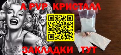 MESCALINE Иваново