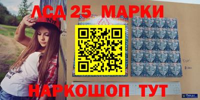 MESCALINE Иваново