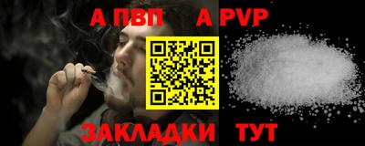 mdpv Ивантеевка
