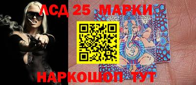 MESCALINE Иваново
