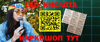 трава Ижевск