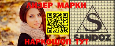 MESCALINE Иваново