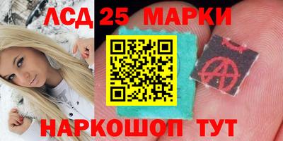 MESCALINE Иваново
