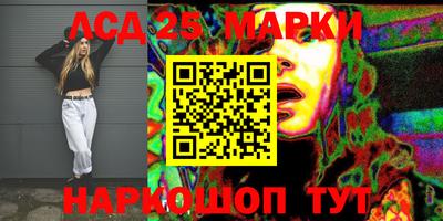 MESCALINE Иваново