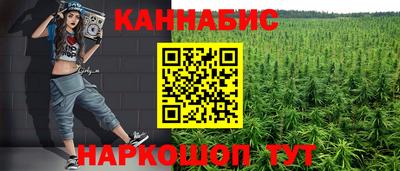 MESCALINE Иваново