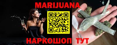 MESCALINE Иваново