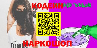 MESCALINE Иваново