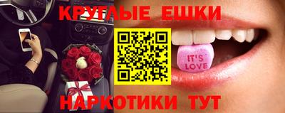 трава Ижевск