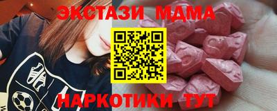MESCALINE Иваново