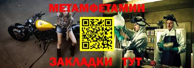 трава Ижевск