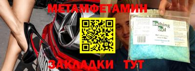 MESCALINE Иваново