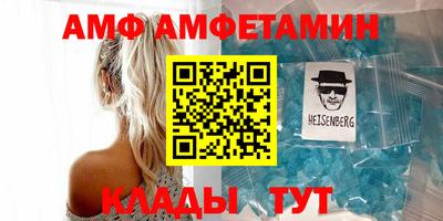 MESCALINE Иваново