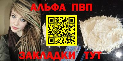 mdpv Ивантеевка