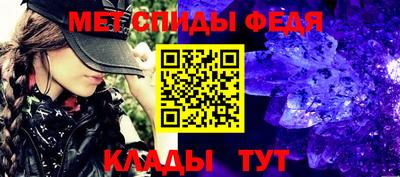 MESCALINE Иваново