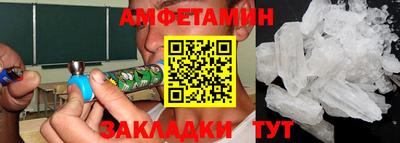 MESCALINE Иваново