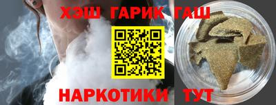 трава Ижевск