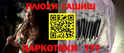 MESCALINE Иваново