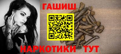 трава Ижевск
