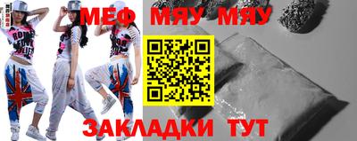MESCALINE Иваново