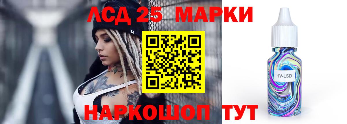 Холмск  ЛСД экстази ecstasy  Вход с VPN  ЛСД экстази  ЛСД экстази ecstasy 