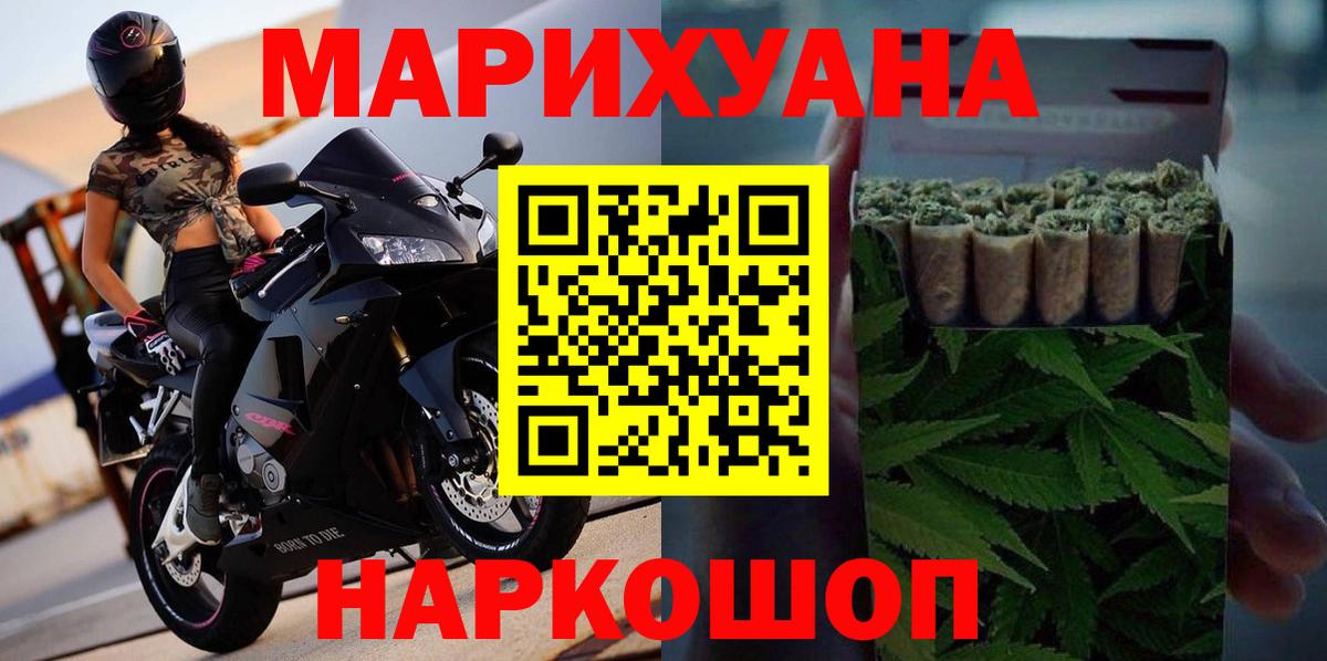 Холмск  Каннабис марихуана  Вход с VPN  Бошки Шишки тримм  Каннабис сатива  Каннабис LSD WEED 